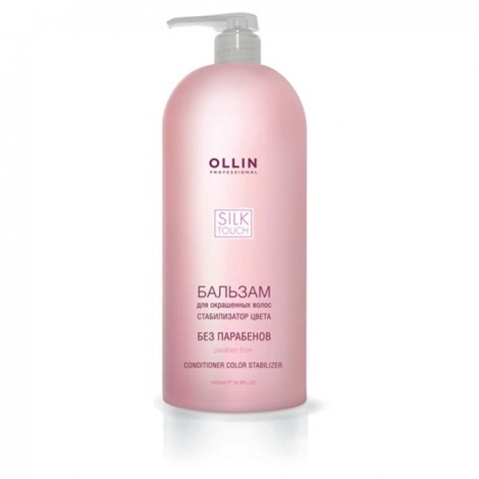 Бальзам для волос Ollin Professional, Товар 85217